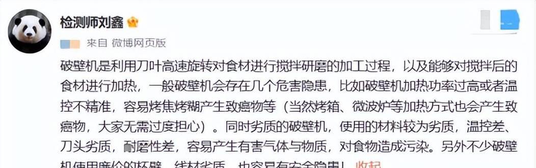 破壁机噪音大怎么办？有效降低噪音的技巧有哪些？