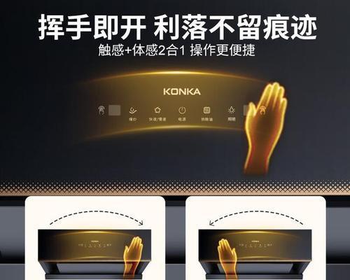 现代油烟机清洗功能怎么开？操作步骤和注意事项是什么？