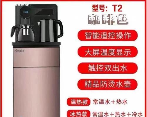 新飞饮水机不加热怎么办？常见故障及解决方法是什么？