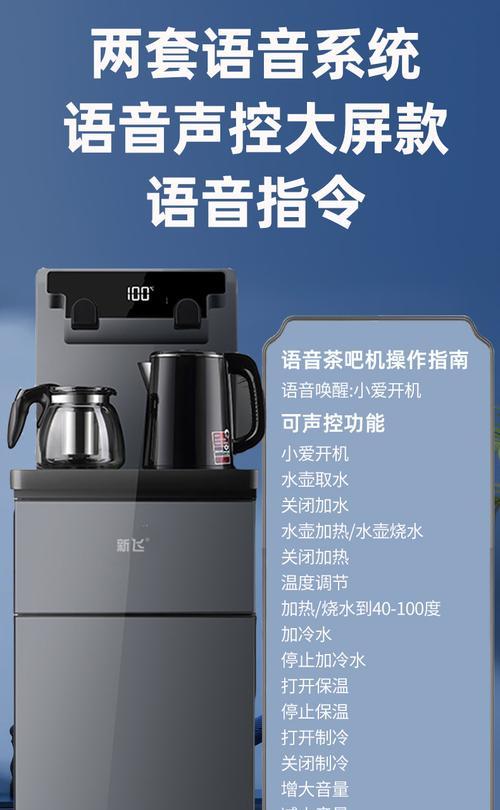 新飞饮水机不加热怎么办？常见故障及解决方法是什么？