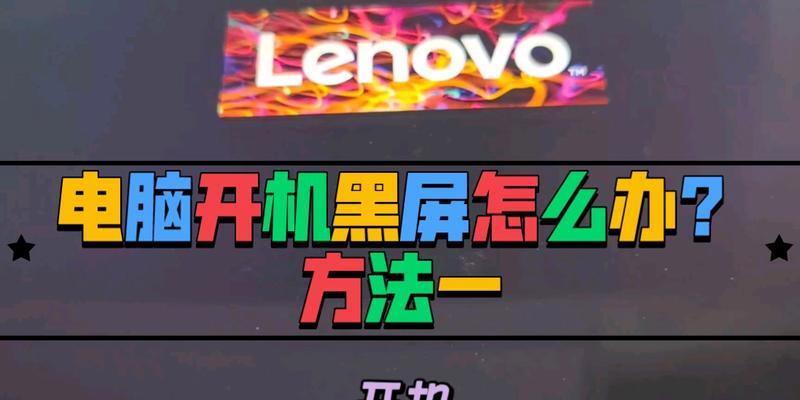 电脑没信号黑屏怎么办？快速诊断与解决步骤是什么？