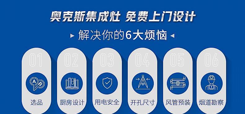 奥克斯抽油烟机不运转怎么处理？常见故障快速解决指南