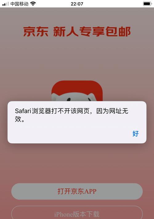 电脑上软件打不开怎么回事？如何快速诊断和解决？