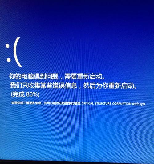 玩游戏电脑卡是什么原因？如何解决电脑卡顿问题？