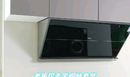 宁波老板抽油烟机清洗方法是什么？清洗步骤有哪些？