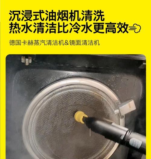 油烟机不粘油清洗方法是什么？