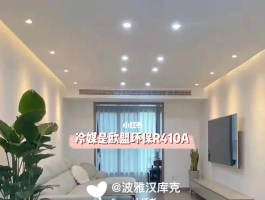 三星中央空调不制热怎么办？快速解决方法有哪些？