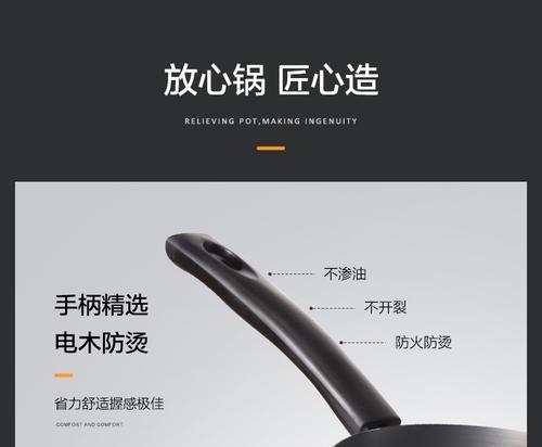 美的电磁炉跳锅故障怎么办？如何快速解决？