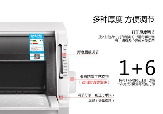 平推式打印机导轨怎么安装？安装过程中常见问题有哪些？
