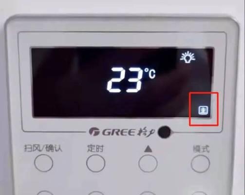 空调制热模式怎么调？开启方法有哪些？