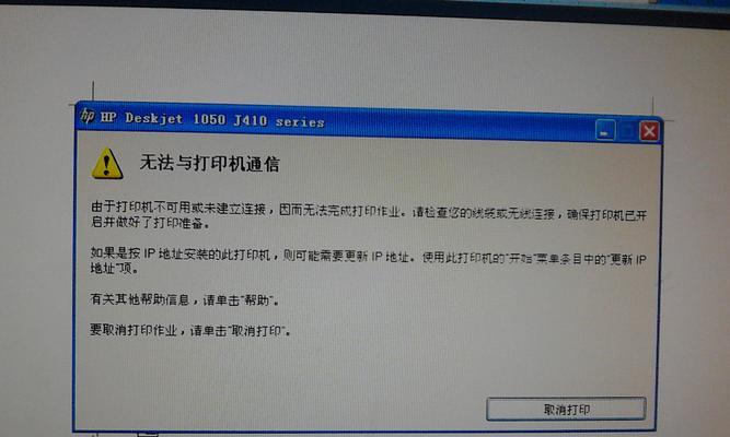 打印机线条歪斜怎么调整？如何确保打印质量？