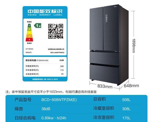 冰箱响声最近变大是什么原因？如何解决？