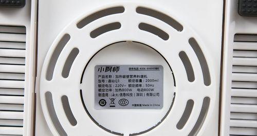 破壁机底部显示不亮是为什么？如何解决？