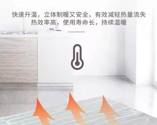 电地暖一天耗电量如何计算？具体步骤是什么？