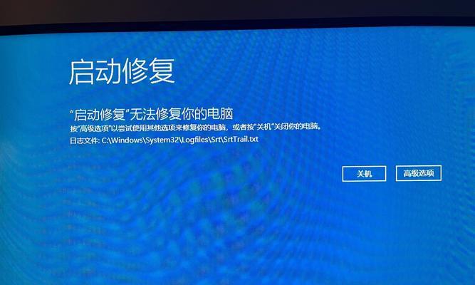 电脑突然出现蓝屏怎么办？如何快速解决？