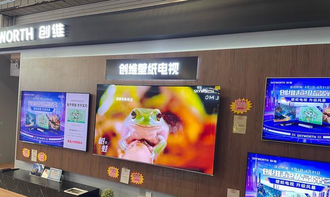 创维电视机如何连接网络？遇到连接问题怎么办？