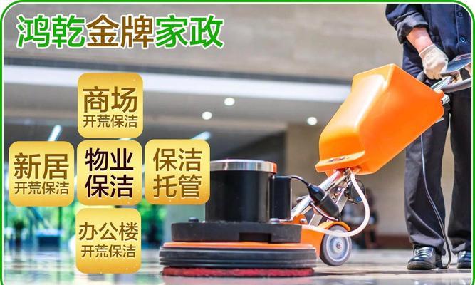 宁波油烟机清洗多少钱？清洗后效果如何保持？