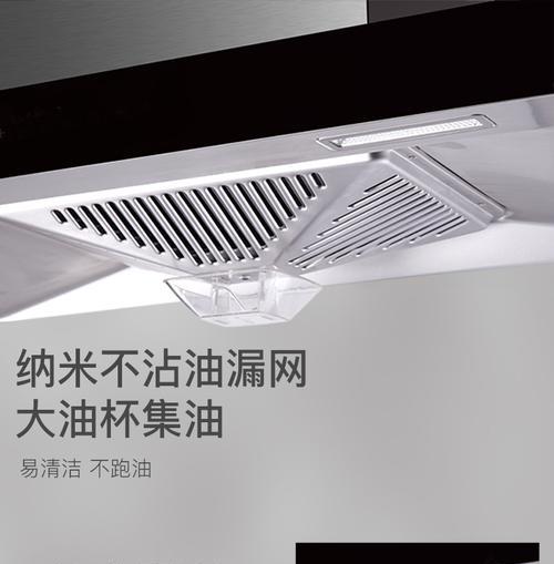 宁波油烟机清洗多少钱？清洗后效果如何保持？