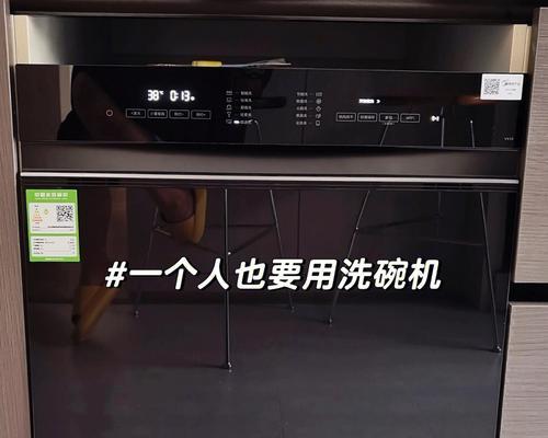 美的洗碗机气泡清理方法是什么？如何有效去除气泡？
