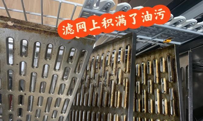潜江油烟机油垢清洗方法？清洗步骤和技巧是什么？