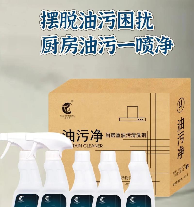潜江油烟机油垢清洗方法？清洗步骤和技巧是什么？