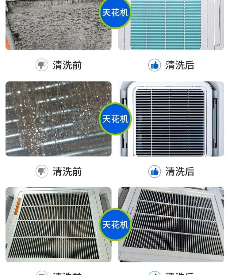 宁波中央空调清洗方法有哪些？清洗后如何维护？