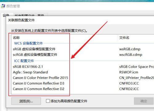 户外打印机怎么设置？遇到问题如何解决？