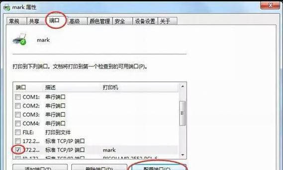 户外打印机怎么设置？遇到问题如何解决？