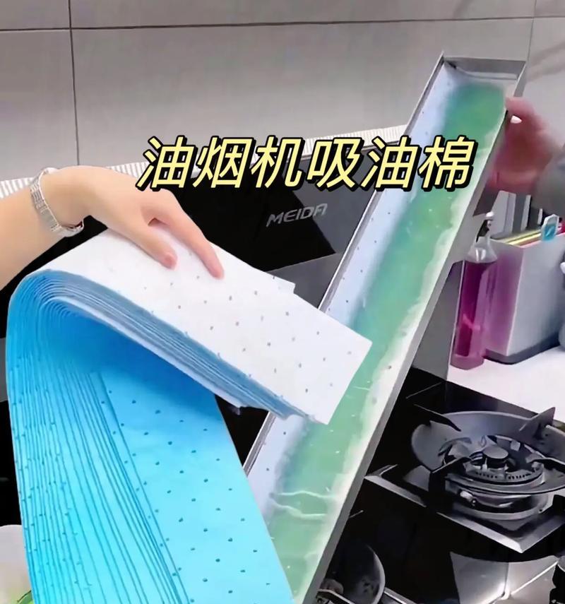 抽油烟机上的油污如何快速去除？清洗步骤有哪些？