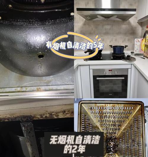 油烟机边角漏油怎么处理？有效解决方法有哪些？