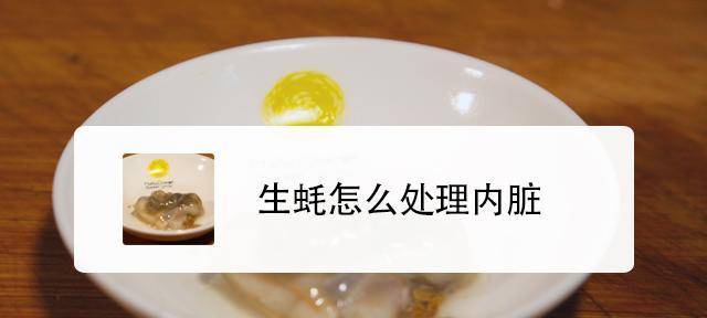 油烟机的油垢清洗生蚝有哪些方法？步骤是什么？