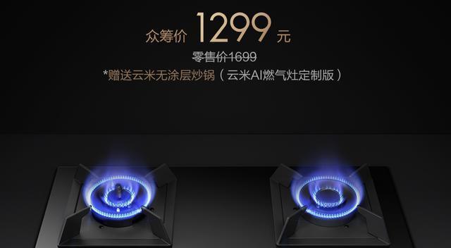 燃气灶挂不住是什么原因？如何解决？