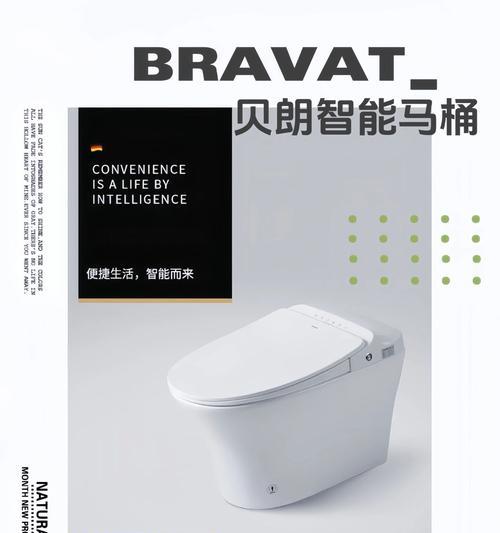 贝朗马桶漏水怎么办？如何检查并解决故障？
