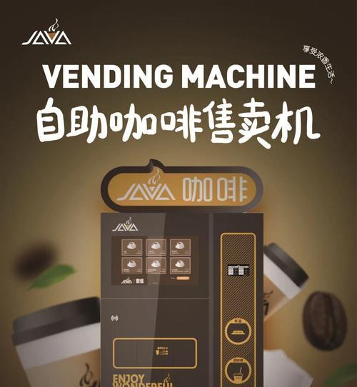 Java咖啡机除垢方法有哪些？六点注意事项是什么？