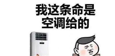 装修空调安装注意事项有哪些？挑几个重要的说说？