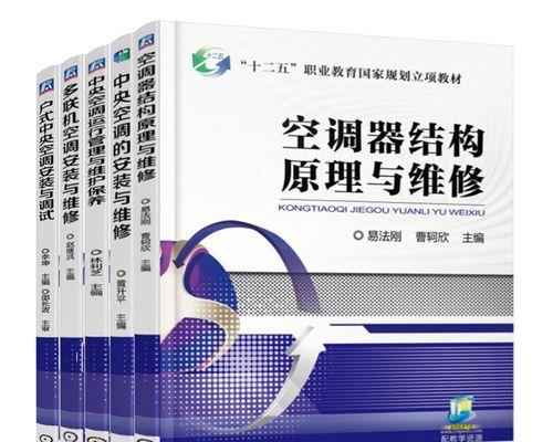 中央空调保养维修指南：常见问题及解决方法？