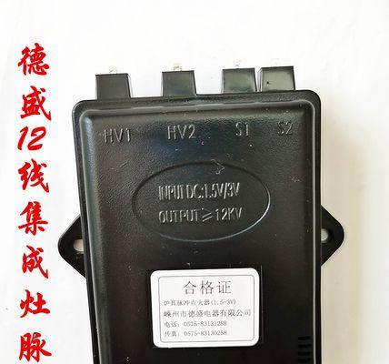集成灶打火不停怎么办？快速解决方法是什么？