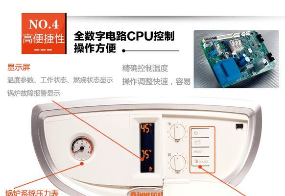 依玛壁挂炉温度不稳定怎么办？加热不稳定怎么维修？
