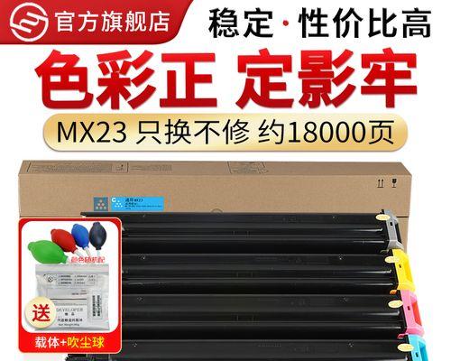 夏普3128复印机出现AA代码怎么办？如何解决？
