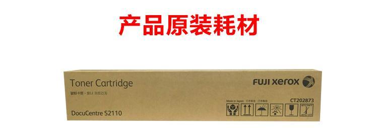 复印机色彩偏移怎么办？如何快速调整和校正？
