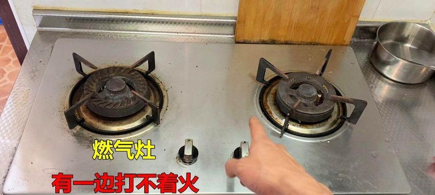 燃气灶外部打火是什么原因？如何解决？