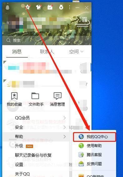 手机能修复笔记本电脑吗？有哪些步骤和注意事项？