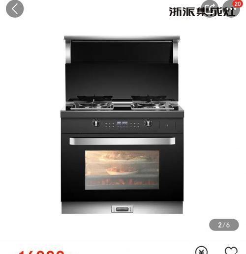 集成灶不工作没有风？故障原因及解决方法是什么？