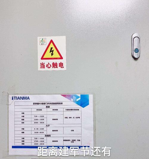 冰柜触电了怎么办？解决方法有哪些？