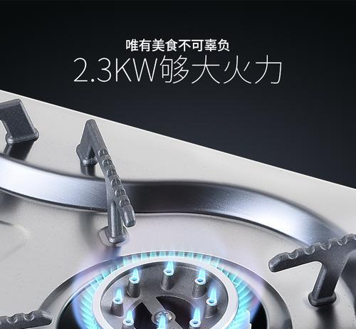 金华燃气灶维修价格是多少？常见问题有哪些解决方法？
