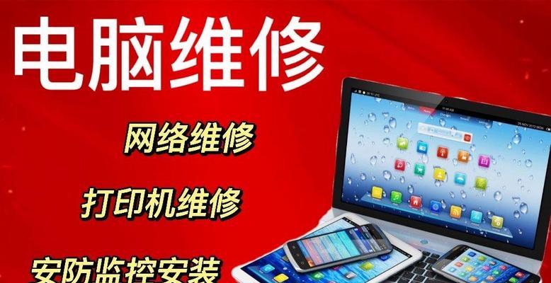 打印机黑屏无法打印怎么办？修复步骤是什么？