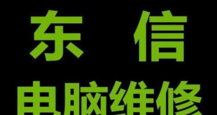 打印机黑屏无法打印怎么办？修复步骤是什么？