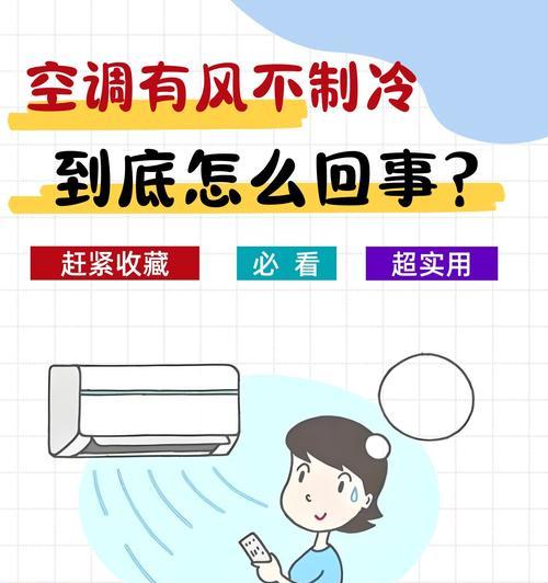 空调怎么自己清洗？可能你一直都做错了？正确步骤是什么？