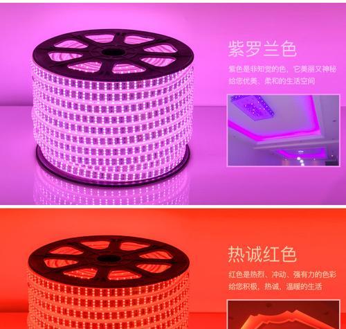 电视机遥控器变紫色了怎么办？如何快速修复？