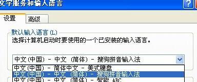 电脑字打不出来怎么办？如何快速解决键盘输入问题？